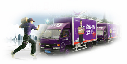 富彩继电器公司交货准时