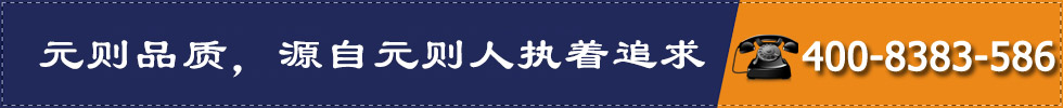 富彩品质，源自富彩人执着追求