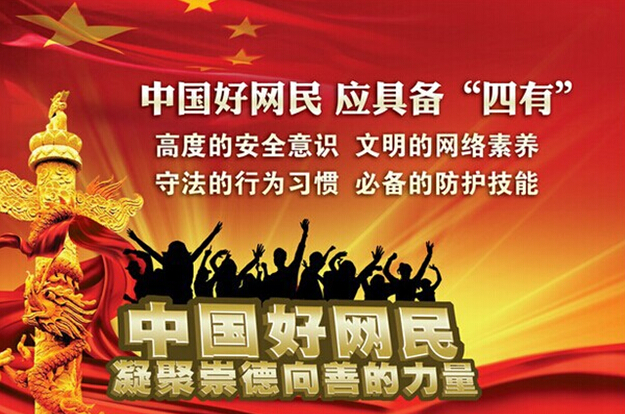 网络时代,富彩电器用户无处不在