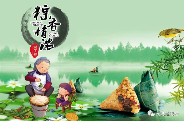 端午遇上高考,愿"粽"情奋斗的青春没有遗憾!