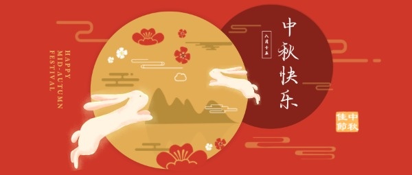 有一种“甜”叫公司关怀!富彩继电器提前给员工们送中秋福利喽!