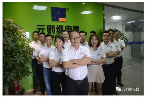 速来围观|富彩继电器团队日常大曝光!